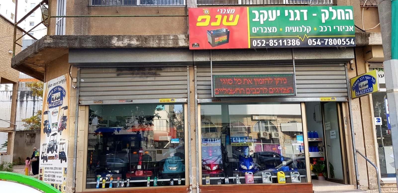 קלנועית ליחיד מחיר