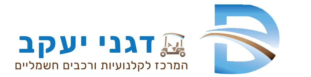 חנות חלקי חילוף לקלנועית