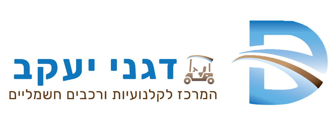 המרכז לקלנועיות לוגו