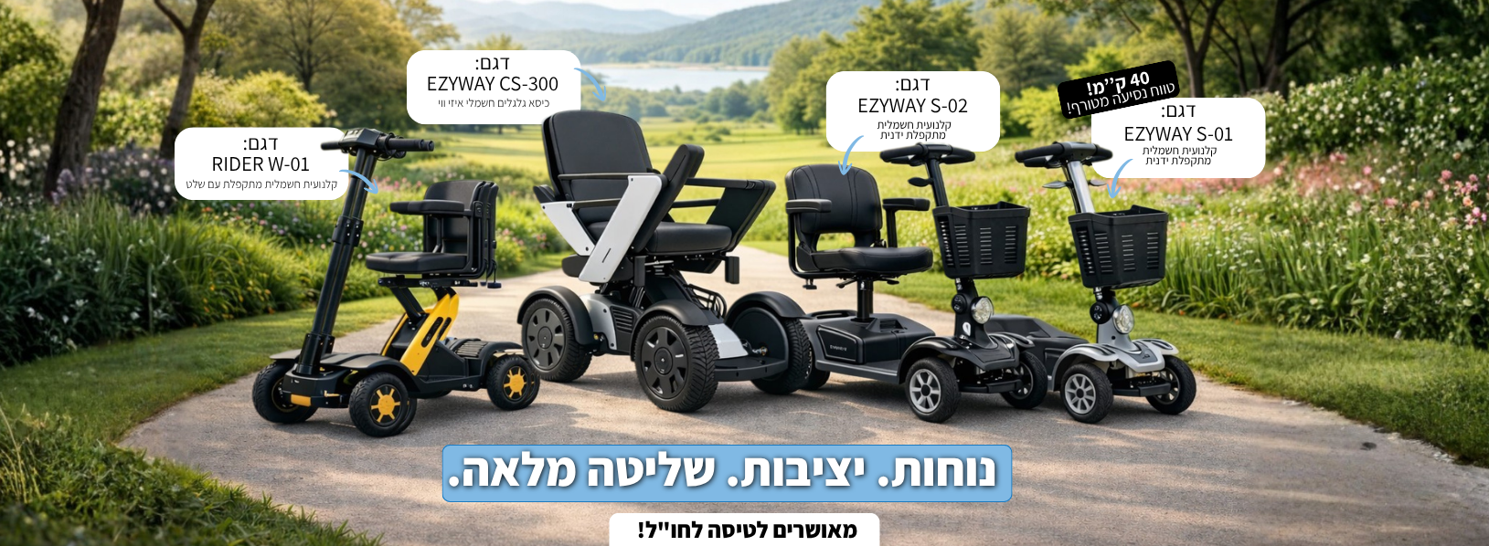 המרכז לקלנועית