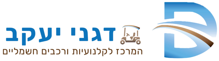דגני יעקב לוגו
